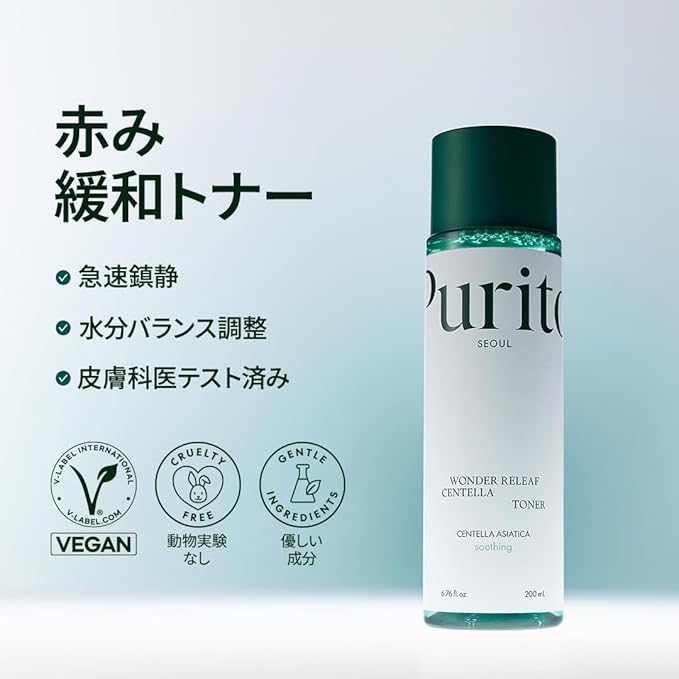 PURITO Centella Toner, 200ml 6.76 fl.oz, Korean Centella, Soothing, Hydration, Alcohol-Free Facial Toner for face, K-Beauty, Korean Skin Care