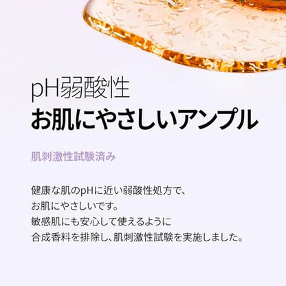 AMPLE:N Peptide Shot 2X Ampoule – Intensive Age Defying Concentrate Face Serum with Peptide Threads – Erasing Wrinkles and Improve Firmness – Lifting Sagging Skin – Plump, Repairs Skin, 1.01 fl.oz.