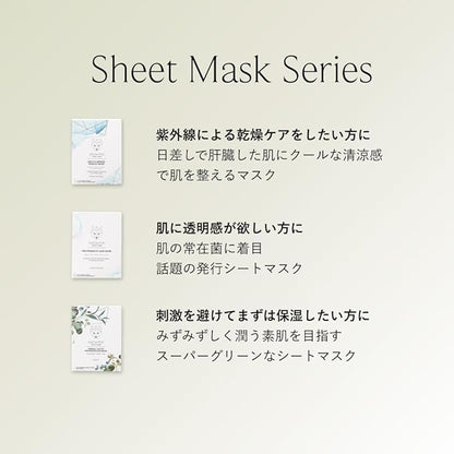 Snow Fox Skincare Sheet Mask Discovery Set, 5 Unique Masks, 5-Pack
