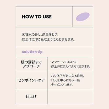 AMPLE:N Peptide Shot 2X Ampoule – Intensive Age Defying Concentrate Face Serum with Peptide Threads – Erasing Wrinkles and Improve Firmness – Lifting Sagging Skin – Plump, Repairs Skin, 1.01 fl.oz.