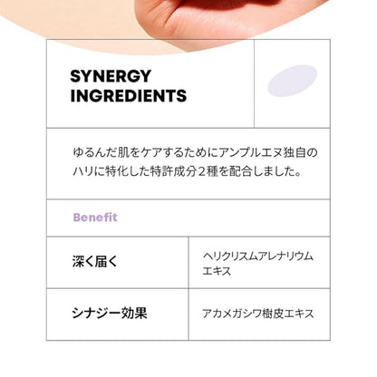 AMPLE:N Peptide Shot 2X Ampoule – Intensive Age Defying Concentrate Face Serum with Peptide Threads – Erasing Wrinkles and Improve Firmness – Lifting Sagging Skin – Plump, Repairs Skin, 1.01 fl.oz.