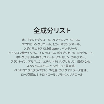 PURITO Centella Toner, 200ml 6.76 fl.oz, Korean Centella, Soothing, Hydration, Alcohol-Free Facial Toner for face, K-Beauty, Korean Skin Care