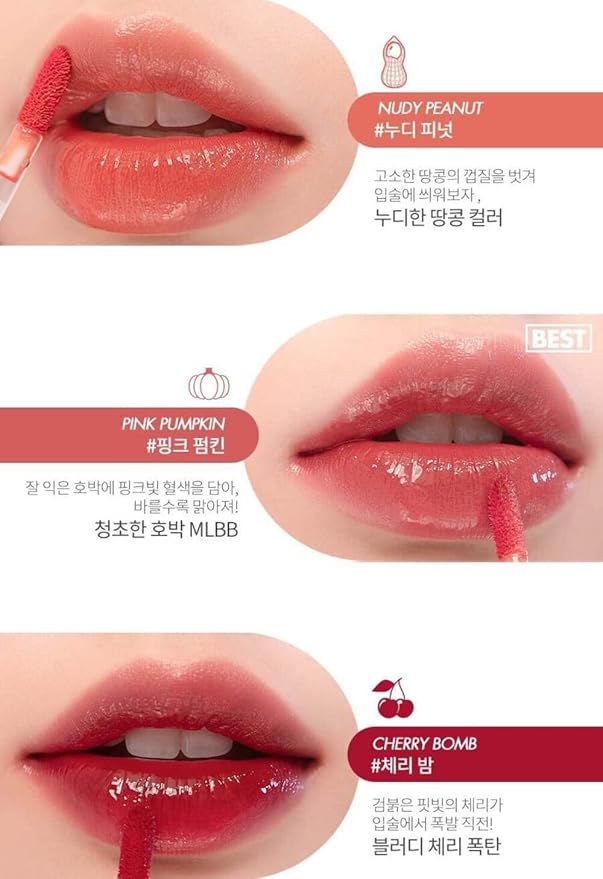 rom&nd fruit tint