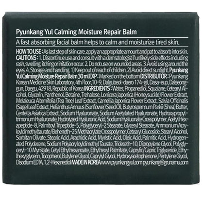 Pyunkang Yul PKY Calming Moisture Repair Balm Instantly Calms Sensitive Skin, Face Moisturizer with Deep and Rich Nourishment, Vegan, Korean Skincare (1.01 Fl.Oz, 30ml)