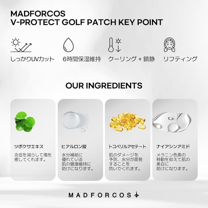 V-Protect Golf Patch – UV Protection, Hydration & Lifting Face Mask for Outdoor Sports | Korean Skincare Patch for Golf, Hiking, Tennis (Pink, 10 Count (Pack of 1))