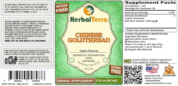 Chinese Goldthread (Coptis Chinensis) Glycerite, Dried Root Alcohol-Free Liquid Extract 2 oz