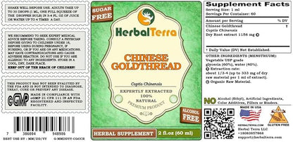 Chinese Goldthread (Coptis Chinensis) Glycerite, Dried Root Alcohol-Free Liquid Extract 2 oz