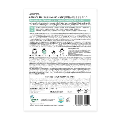 Rejuvenating Retinol Sheet Mask Korean Vegan Wrinkle Lifting, Plumping and Moisturizing Sheet Mask, Retinol, Ceramide, Hyaluronate 10EA