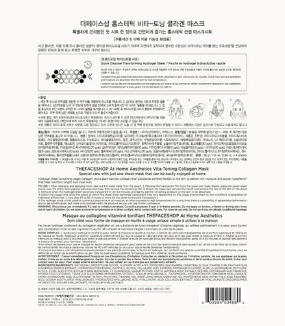 THE FACE SHOP Vita-Toning Vegan Collagen Face Mask, Korean Glass Skin Essential, Hydrogel Mask for Moisturizing & Skin Elasticity, Improves Uneven Tone, 4EA