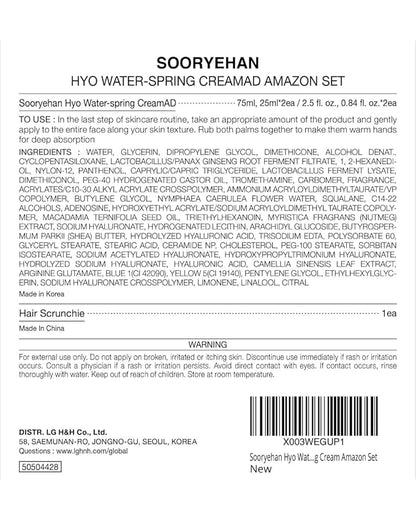 Sooryehan Water Spring Cream AD Amazon Set (Amazon Set, 4.2fl oz) - Korean Moisturizer Skincare for Deep Hydration Boost & Elasticity by LG Beauty. Fermented Ginseng, Hyaluronic Acid, Amino Acid.