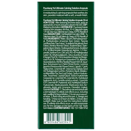 Pyunkang Yul PKY Ultimate Calming Solution Ampoule for Sensitive Skin with Patented Ingredients, Serum Intensely Calms & Soothes Redness with Cica & Tea Tree, Korean Skincare (1.01 Fl. Oz, 30ml)