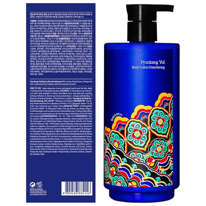 Pyunkang Yul PKY Dancheong Body Lotion, Intensive Moisture, Natural Scents with Essential Oils, Inspired by Fade-Resistant Korean Dancheong, Zero Irritation, Korean Skincare (11.83 Fl. Oz, 350ml)